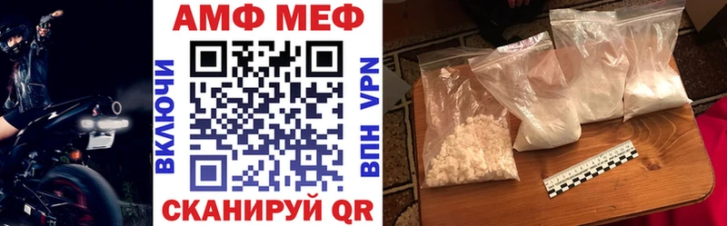 Amphetamine VHQ  закладка  Глазов 