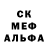 Метамфетамин винт Godwin Sant
