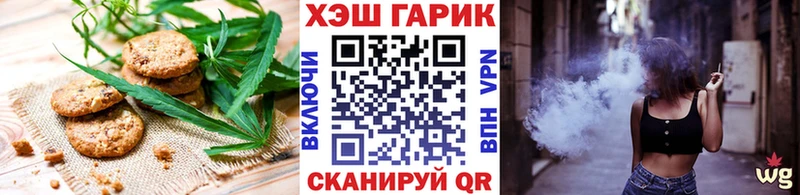 хочу наркоту  Глазов  Еда ТГК конопля 