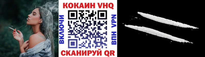 COCAIN Эквадор  Глазов 