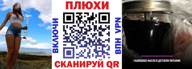 ГАШ Premium  Глазов 
