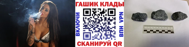 Гашиш ice o lator Глазов