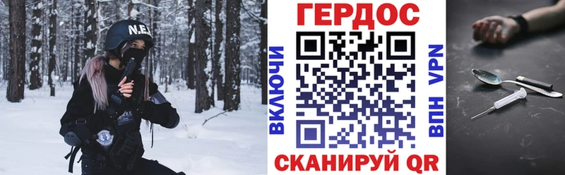 ГЕРОИН Heroin  Глазов 