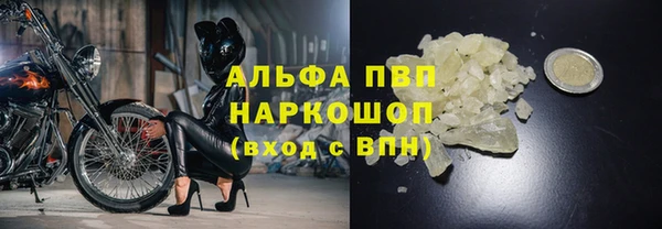 MESCALINE Арсеньев