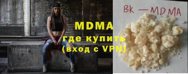 МДПВ Армянск