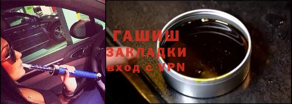 спиды Аркадак