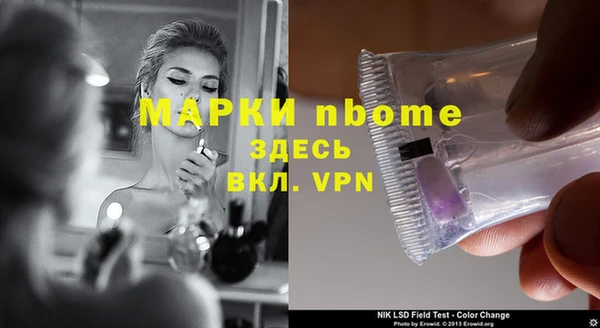 MESCALINE Арсеньев