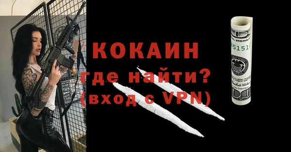 спиды Аркадак