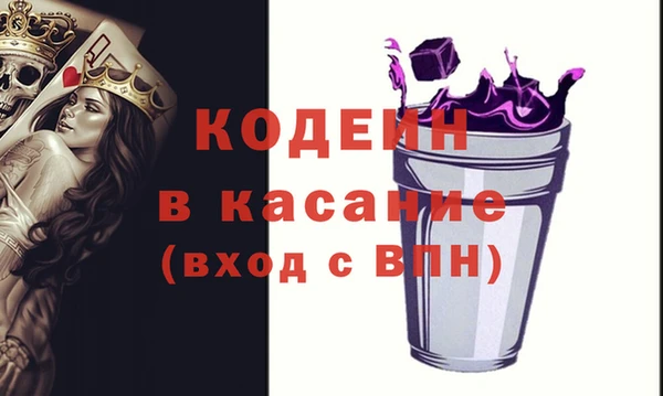 спиды Аркадак