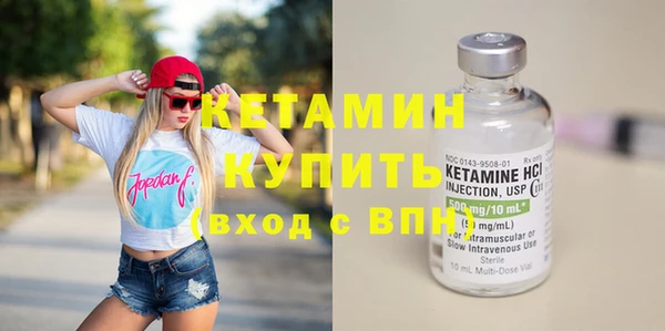 MESCALINE Арсеньев