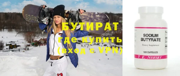 спиды Аркадак
