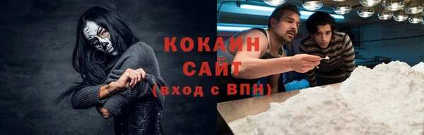 MESCALINE Арсеньев