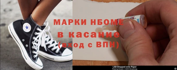спиды Аркадак