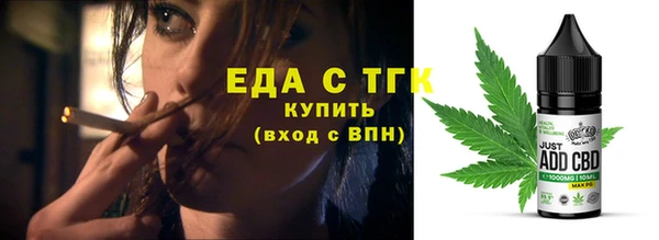 MESCALINE Арсеньев