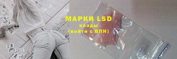 MESCALINE Арсеньев