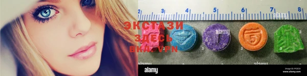 спиды Аркадак