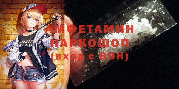 спиды Аркадак