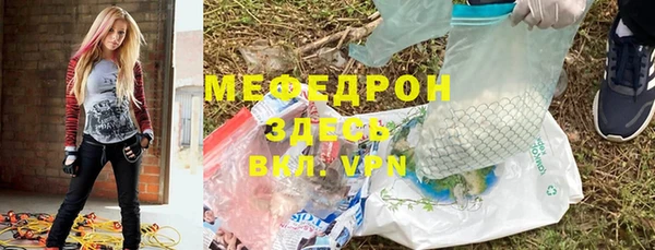 MESCALINE Арсеньев