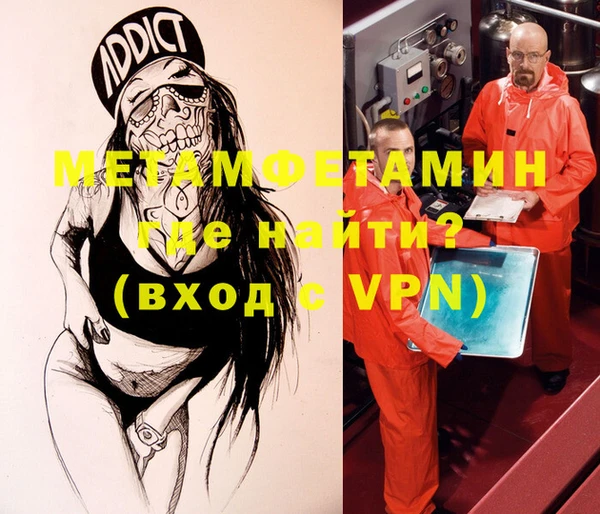 МДПВ Армянск