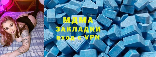 МДПВ Армянск