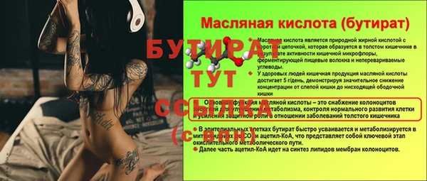 MESCALINE Арсеньев