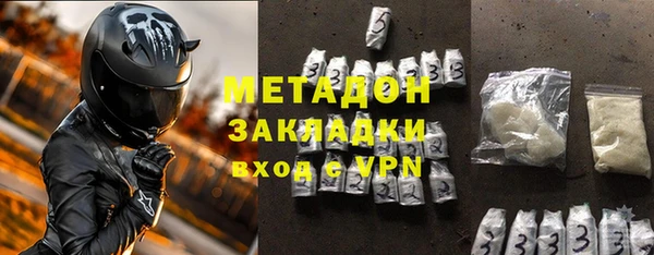 MESCALINE Арсеньев