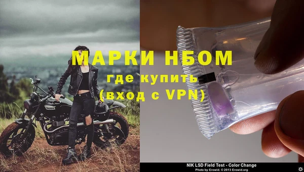 MESCALINE Арсеньев