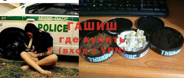MESCALINE Арсеньев