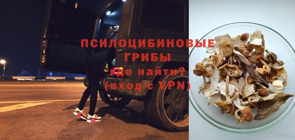 MESCALINE Арсеньев