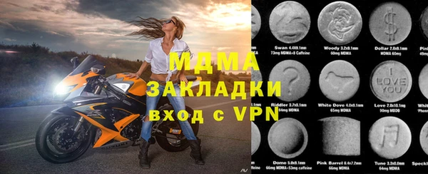 спиды Аркадак