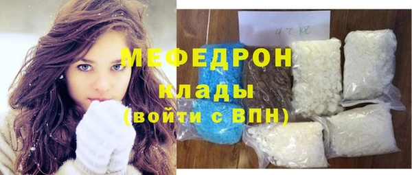 МДПВ Армянск