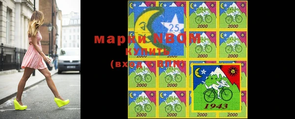 MESCALINE Арсеньев