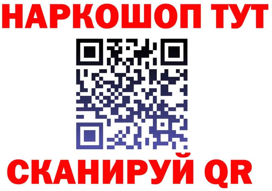 APVP крисы CK ТОР площадка blacksprut Глазов