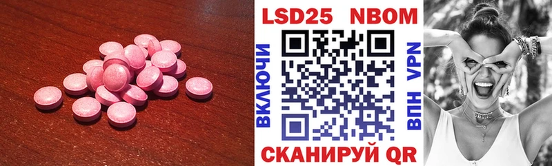 LSD-25 экстази ecstasy  Глазов 