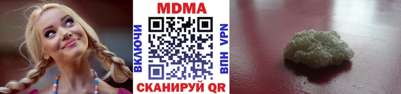 МДМА Molly  магазин    Глазов 