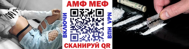 МЕТАМФЕТАМИН Декстрометамфетамин 99.9%  сайты даркнета клад  Глазов  хочу   гидра ссылка 