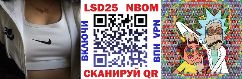 Марки N-bome 1,5мг  Глазов 