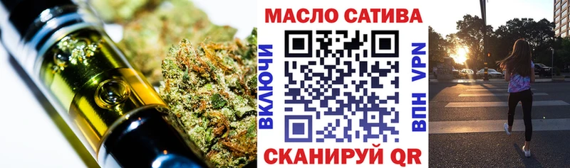 ТГК вейп с тгк  дарнет шоп  Глазов 