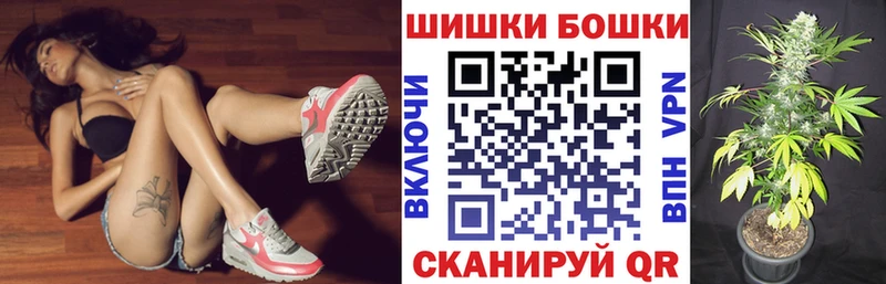 Каннабис гибрид  Глазов 